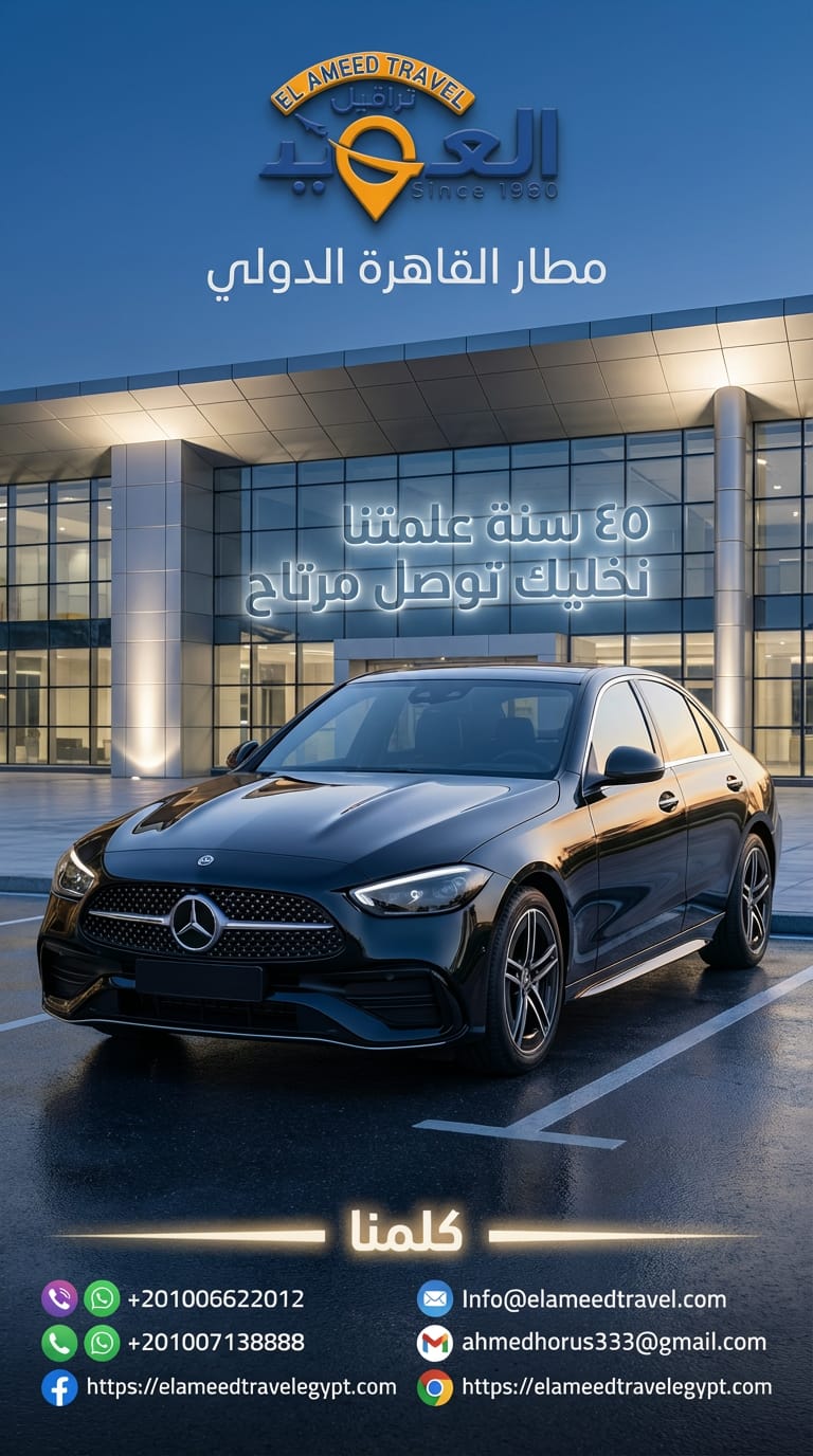 مرسيدس-بنز الفئة C موديل 2024 / 2025 – تأجير متميز لكبار الشخصيات (VIP)