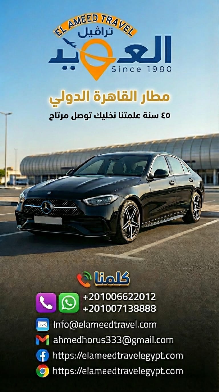 مرسيدس-بنز الفئة C موديل 2024 / 2025 – تأجير متميز لكبار الشخصيات (VIP)