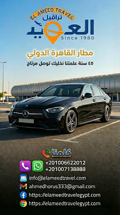 مرسيدس-بنز الفئة C موديل 2024 / 2025 – تأجير متميز لكبار الشخصيات (VIP)